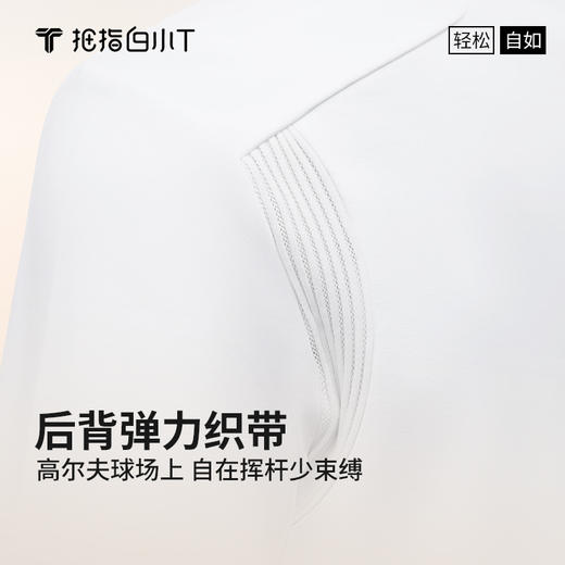 拇指白小T热力稀土长袖POLO衫 商品图3