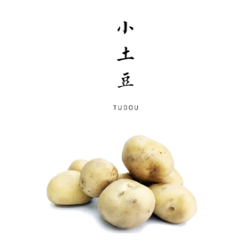 小土豆 1000g
