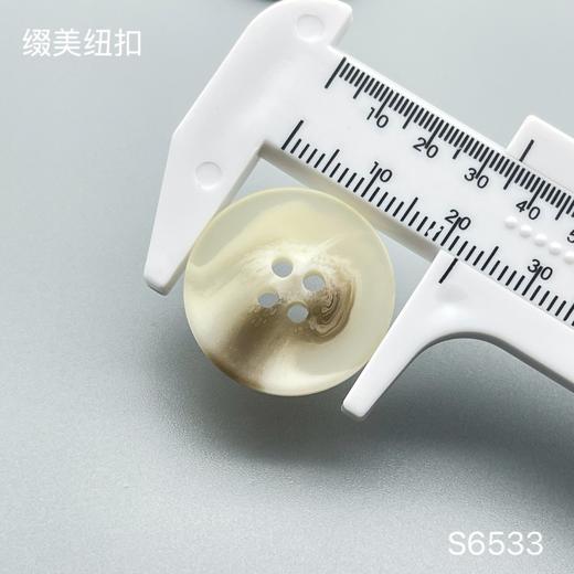 S6533(整包购买) 商品图3