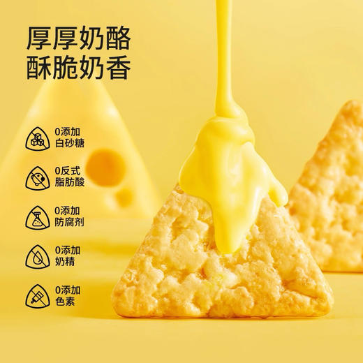 食验室 七窨茉莉奶酪玉米片70g 商品图2