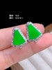 无事牌翡翠耳钉 商品缩略图0