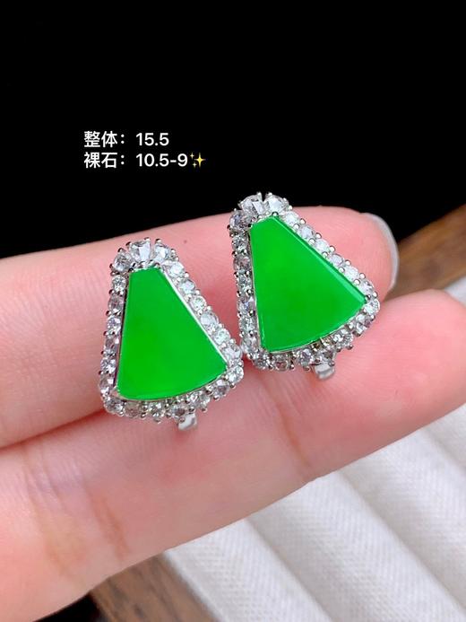 无事牌翡翠耳钉 商品图0