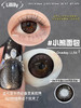 lillily  日抛 【小熊面包】14.4mm 商品缩略图1