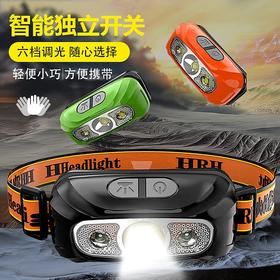 【智能感应usb充电感应头灯】led夜钓鱼头戴式强光夜跑小头灯户外头灯