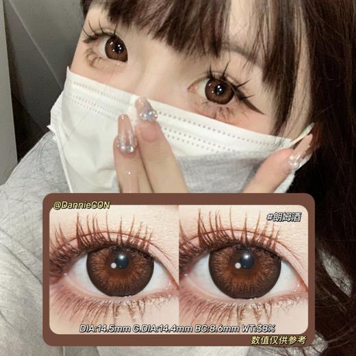 SHEEPCON年抛·金汤力&朗姆酒&焦糖玛奇朵&纸杯蛋糕·14.5mm(着色参考14.4mm) 0-1000度(有525/575) 韩产进口·(建议佩戴6-8个月左右更换) 商品图1