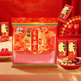 旺旺仙贝·婚庆版