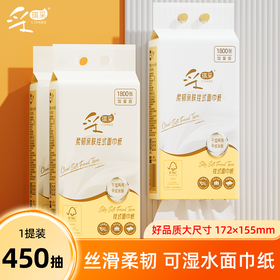 【超值体验】若禺采琪采系列挂式软抽纸4层加厚1800张/提加量装原生木浆柔软舒适耐用家庭装RR1302