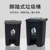 【ZK】68L  脚踩 其他垃圾桶 41.2*50.4*67.3 商品缩略图1