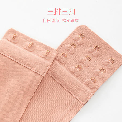 I'd爱帝女式果冻胶养护细肩带文胸无痕内衣 商品图3