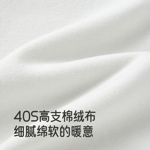 英氏儿童内搭打底睡衣套装秋冬款男童女童保暖内衣中大童秋衣秋裤 商品图1