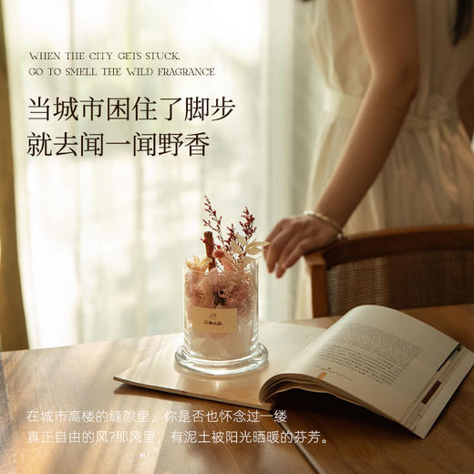 添妃定制款香薰礼盒 商品图1