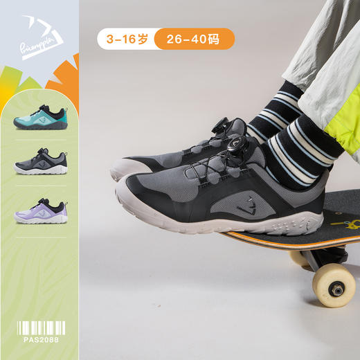 【轻软赤足鞋】菠萝2025秋新款儿童运动跑步鞋中大童赤足防滑户外登山鞋- 商品图0