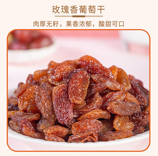 疆果乐新疆印象·坚果盛宴 礼盒2465g(大号C款） 商品图3