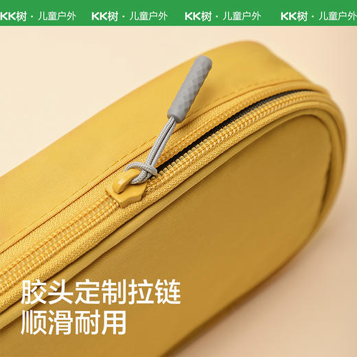 【KK树】KK树小游侠笔盒KQ24079 商品图4