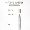 艾薇丹守护天使滚珠精油 商品缩略图2