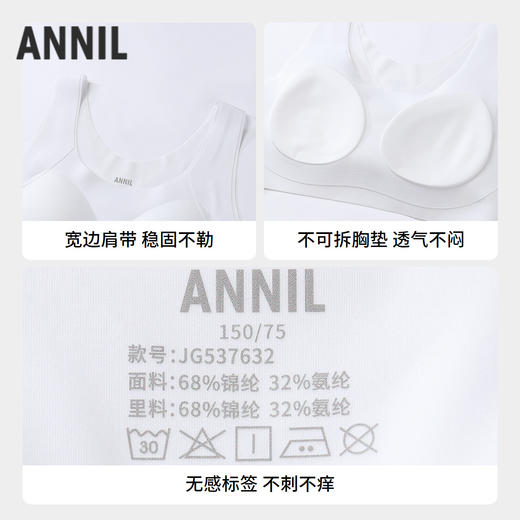 女童内衣两件装秋季新款安奈儿童装JG537632 商品图2