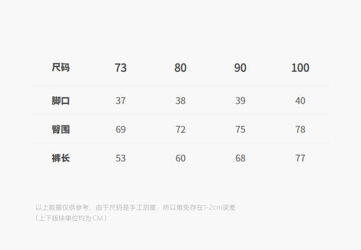 jnby  25年秋款  牛仔背带长裤 YP8E10120 商品图3