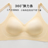 粉底液肤百搭无痕清凉透气内衣软支撑立体杯垫透气不闷热文胸罩一梦生香 商品缩略图6