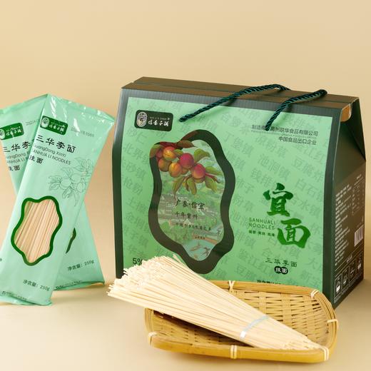 信李子铺丨宜面 三华李挂面  （多规格可选） 商品图2