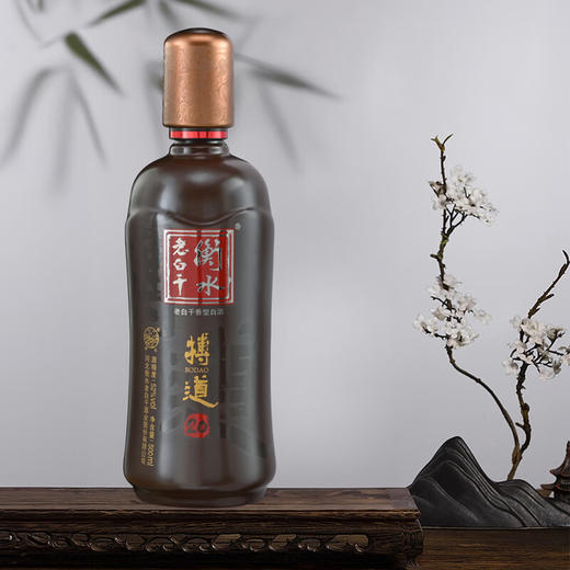 52°衡水老白干博道500ml礼盒装 商品图3
