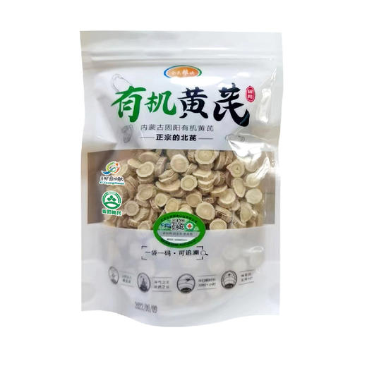 【自营】全民粮欢 有机黄芪袋装 100克/袋 NM 商品图4