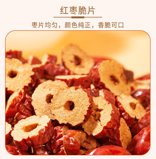 疆果乐新疆印象·坚果盛宴礼盒2143g(中号D款） 商品图3