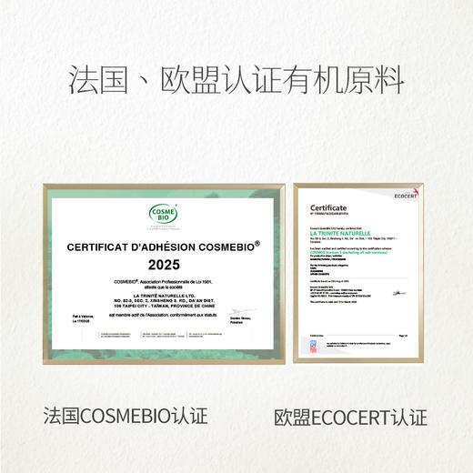 艾薇丹手部双萃精华喷雾 商品图3