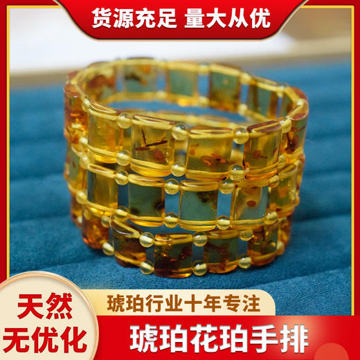 丁摩 【天然无优化】波罗的海琥珀花珀手排手串民族风男女款DIY配饰5ZF-0506 商品图0