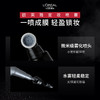 【欧莱雅】恒放溢彩持妆喷雾 哑光版100ml 商品缩略图1