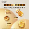 【欧莱雅】金致臻颜花蜜胶原乳霜面膜5片 商品缩略图3