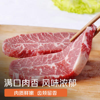 春禾秋牧 进口安格斯原切板腱牛排600g/3-6片赠料包 牛肉生鲜 低脂健身 商品图1