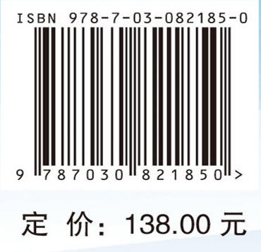 失眠病中医临床诊断治疗学 商品图4