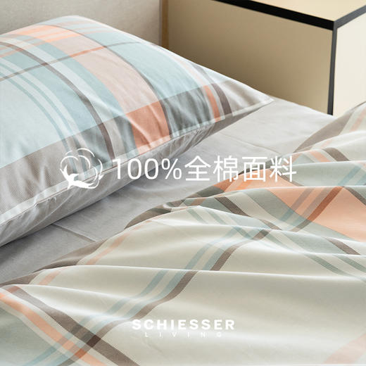 【全棉学生三件套-格影-静澜】（适合1.2米以内床）SCHIESSER舒雅生活舒雅生活学生三件套- 面料：100%棉被套150*200床单160*230  11010169/68 商品图1