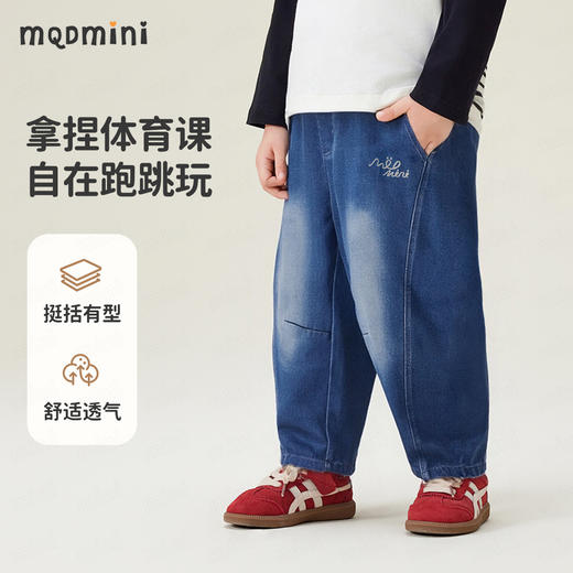 【90-140】【MQDmini】儿童春秋款休闲牛仔裤裤子 商品图1