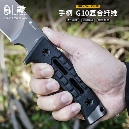 汉道PRO洛克多功能户外求生刀生存刀 商品图6