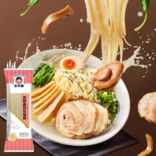 正宗铁棍山药龙须面500g/袋 全谷物配方 0添加0防腐 低脂低钠高蛋白 商品图2