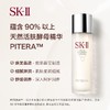 【GJ链接请勿用!!!】SK-II神仙水230ml*1前男友面膜一盒+礼盒礼袋 商品缩略图4