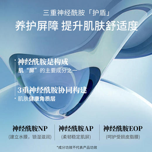 娇本舒缓乳液养护肌肤 商品图5