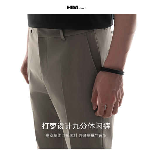 HIM漢崇 简约舒适透气男士九分裤斯文百搭通勤休闲裤 2026春季 商品图2