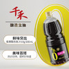千禾寻味酱香礼盒【提鲜套装】金标生抽1.52kg*2+蚝油510g*2 调料套装 商品缩略图0