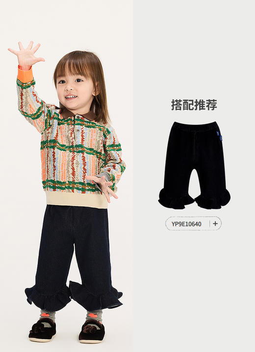 Jnby  25年秋款  长袖套头针织衫  YP8311330 商品图8