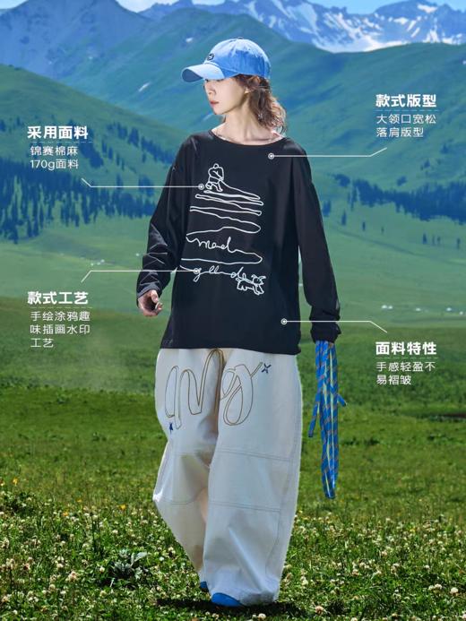 马得工地/MDGDTX13629/遛狗罩衫 商品图2