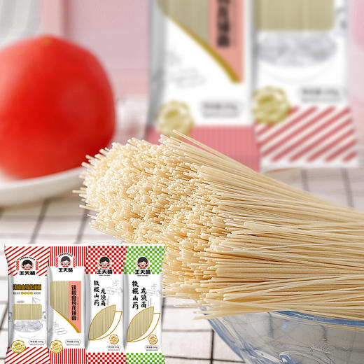 正宗铁棍山药龙须面500g/袋 全谷物配方 0添加0防腐 低脂低钠高蛋白 商品图1