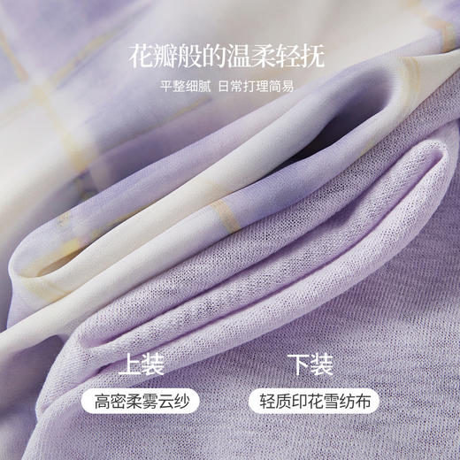 【07/30新品6.5折】熙世界松弛感套装女2025早秋新款慵懒风长袖罩衫格纹半身裙两件套 商品图3