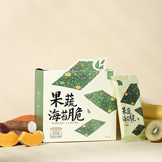 【果蔬海苔脆】健康零食|9种健康果蔬片片鲜香薄脆 效期至26年6月 （保质期8个月） 商品图0