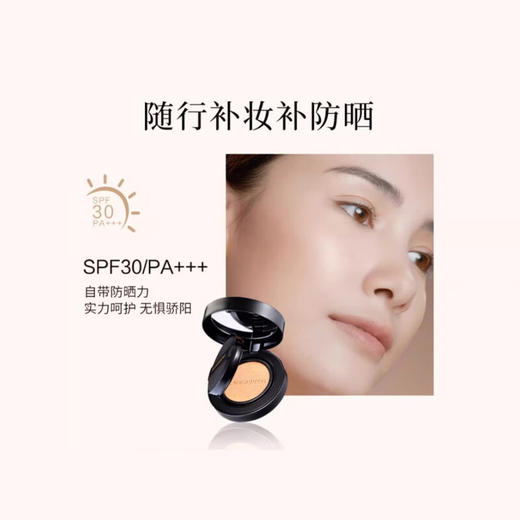 【下单加赠替换芯+cpb隔离中样12ml 仅限一天】毛戈平奢华鱼子酱气垫14g 商品图1