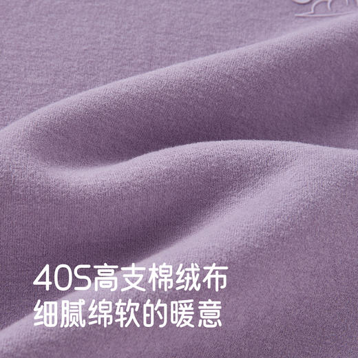 英氏男女童纯色秋衣秋裤套装2025秋冬新款儿童保暖打底家居服睡衣 商品图1