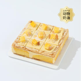 【多肉芒果拿破仑】网红爆款法式经典下午茶，大块鲜芒果肉+香脆酥皮！酥到掉渣，好吃不腻！（89.9）