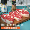 春禾秋牧 阿根廷谷饲100天原切雪花眼肉牛排套餐1.2kg/6-7片 牛肉生鲜牛扒 商品缩略图6