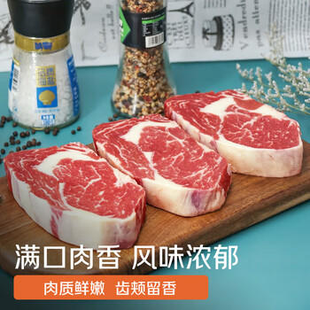 春禾秋牧 阿根廷谷饲100天原切雪花眼肉牛排套餐1.2kg/6-7片 牛肉生鲜牛扒 商品图6